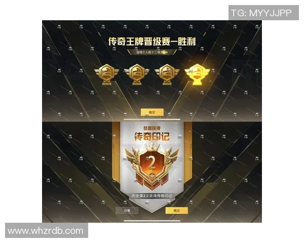 和平精英力量排名更新BLG战队再创佳绩引发热议